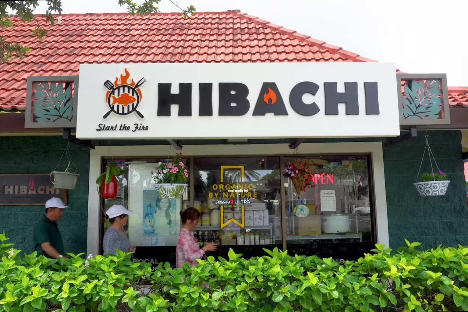 Hibachi（ヒバチ）